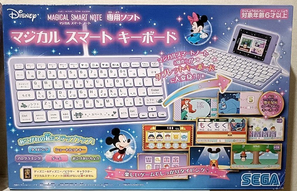 DISNEYマジカルスマートノート&キーボード&キーボードカバー DISNEYマジカルスマートノート&キーボード&キーボードカバー