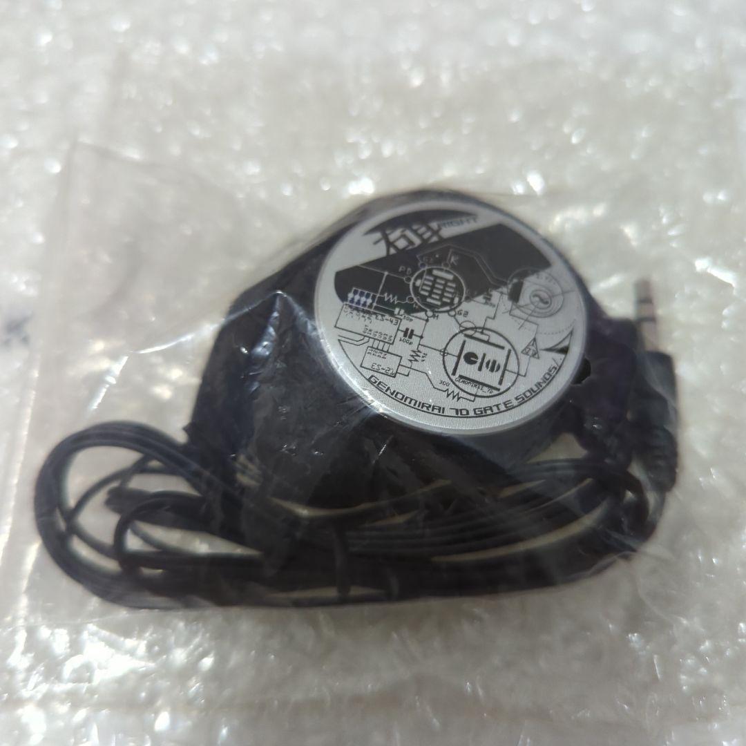 【新品・おまけ付き】サージュコンチェルト エージェントツインパック