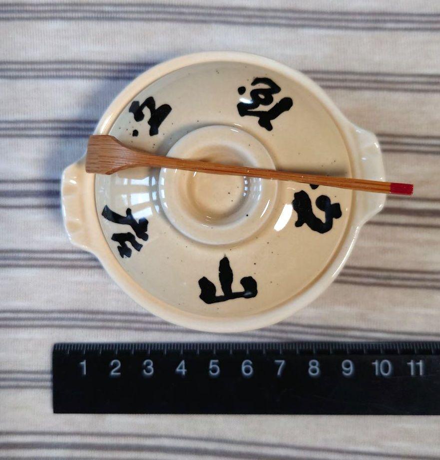 山本屋本店 ミニ土鍋 直径約10cm - メルカリ