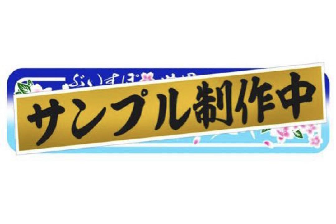 oggi otto モイスチャー マスク レフィル(説明文必読)