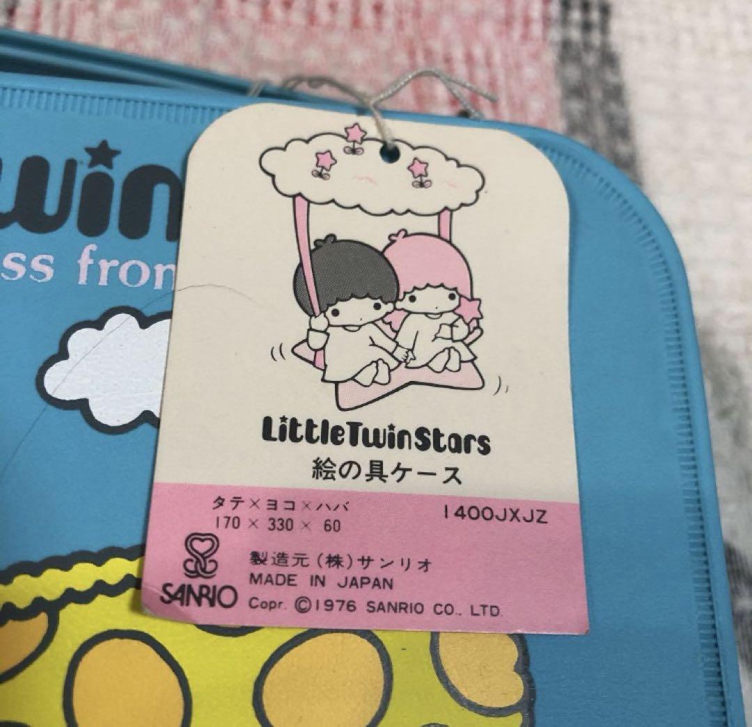 サンリオ 昭和レトロ リトルツインスターズ キキララ 絵の具