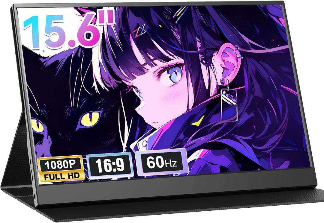モバイルモニター　15.6インチ　1920×1080　スピーカー　保護カバー付