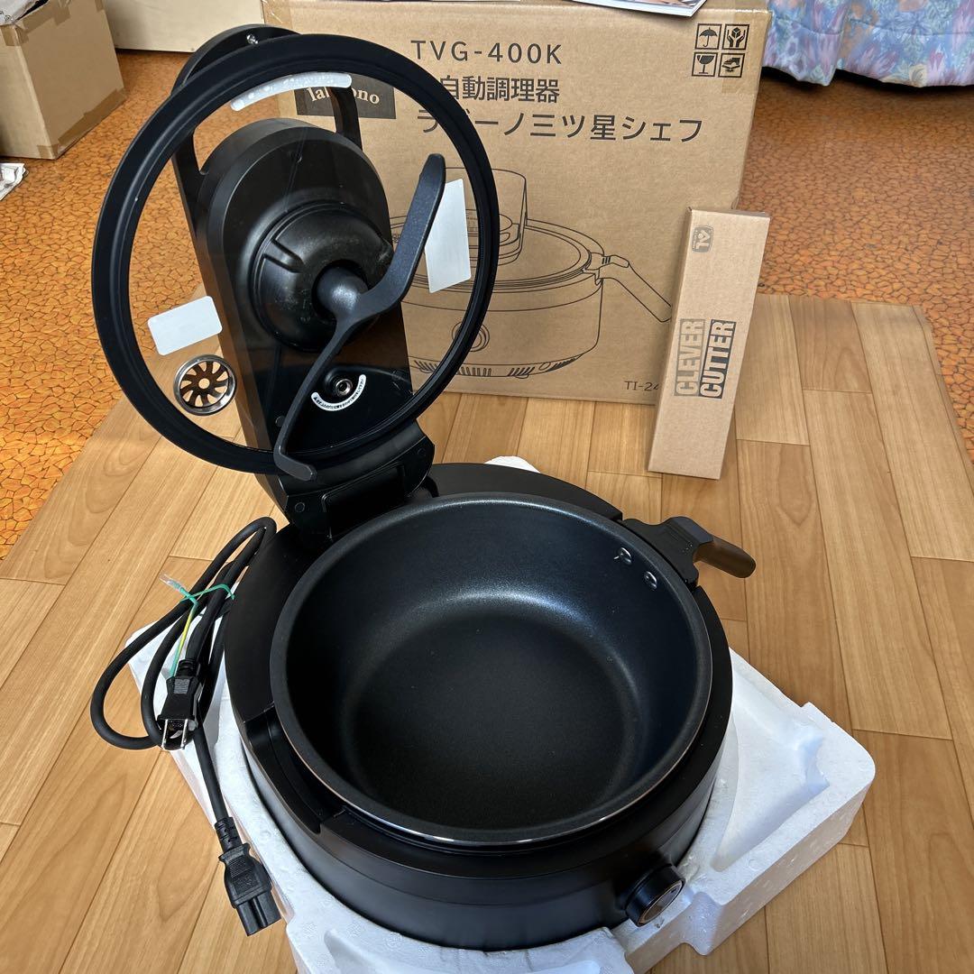 全自動調理器ラボーノ三ツ星シェフ labuono-3chef-a.jpg