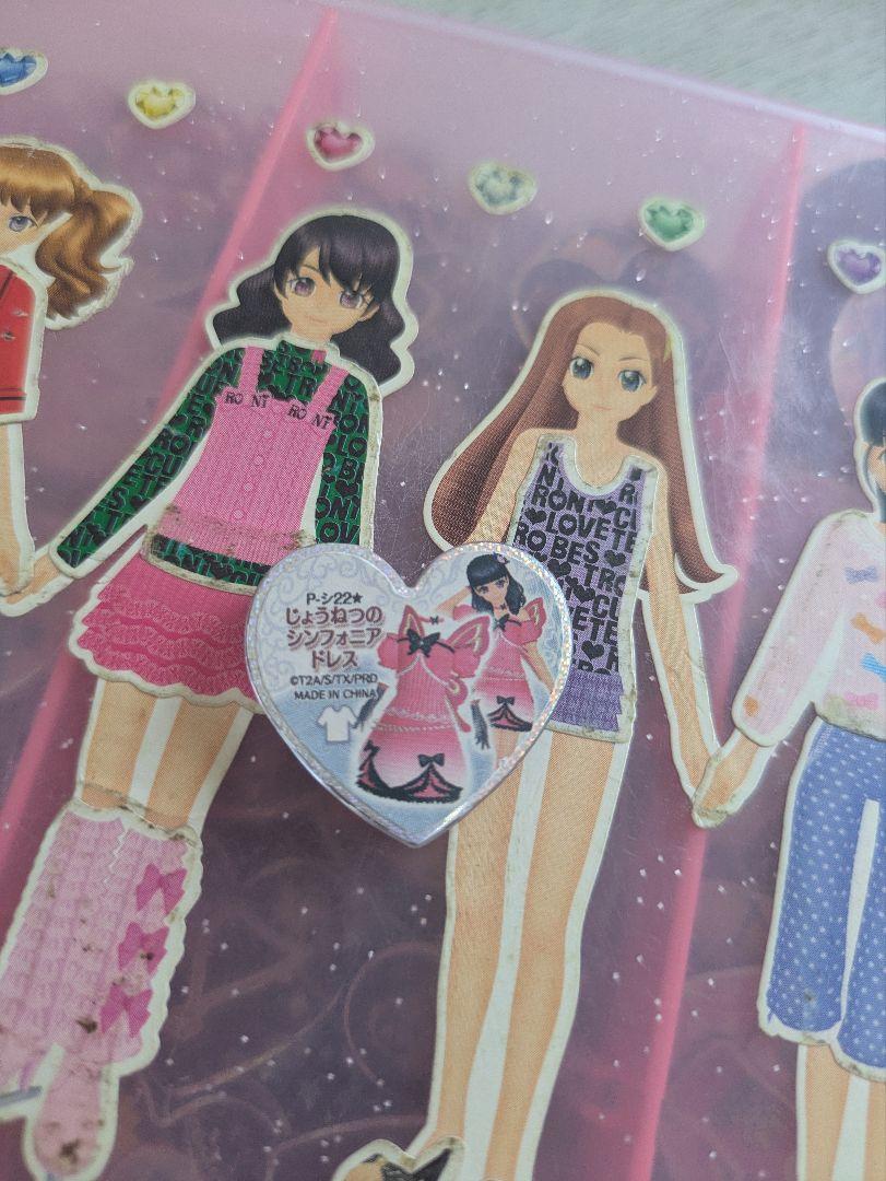 プリティーリズム プリズムストーン じょうねつのシンフォニ