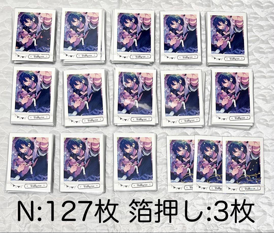 あんスタ 影片みか ぱしゃこれ
