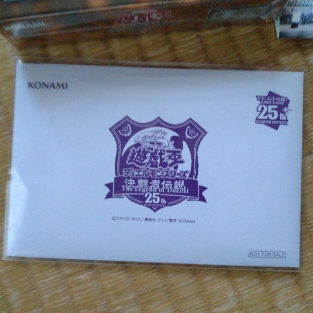 遊戯王OCG 25周年　東京ドーム　ブラックマジシャン
