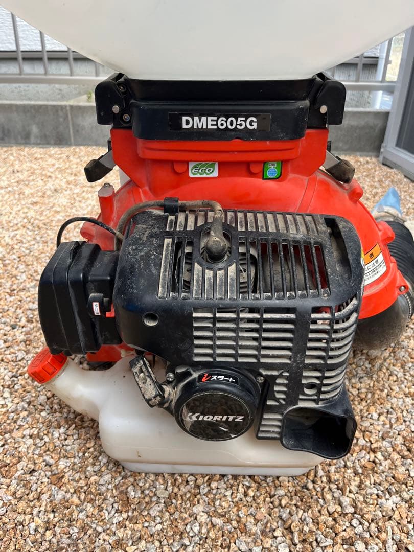 共立 動力散布機 DME605G
