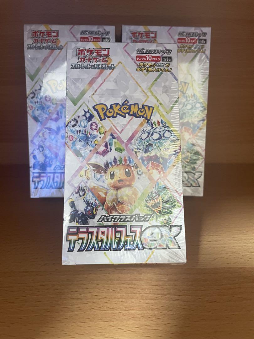 ポケモンカードゲーム テラスタルクス EX 3ボックス