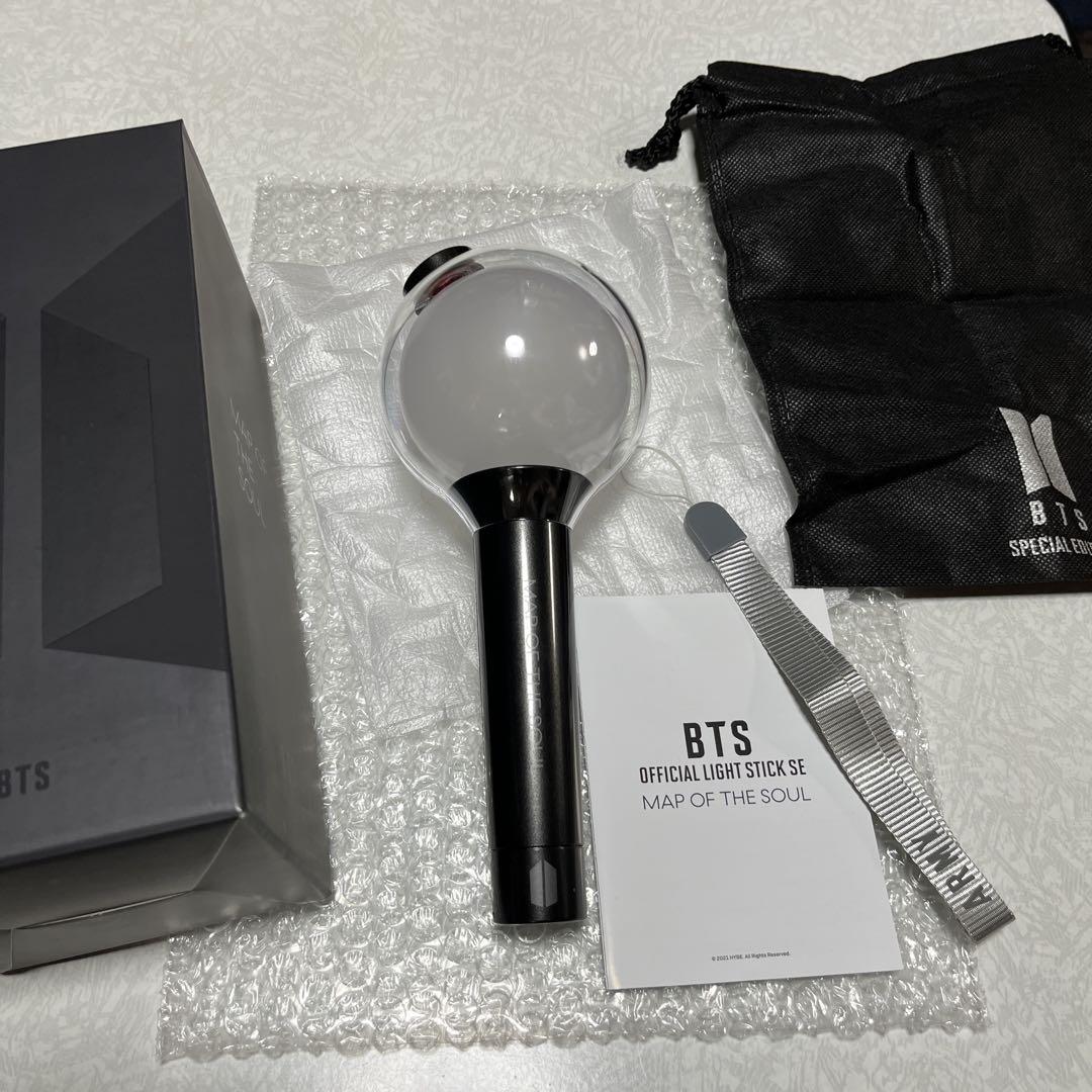 OFFICIAL LIGHT STICK MAP OF THE SOUL SPECIAL EDITION – BTS