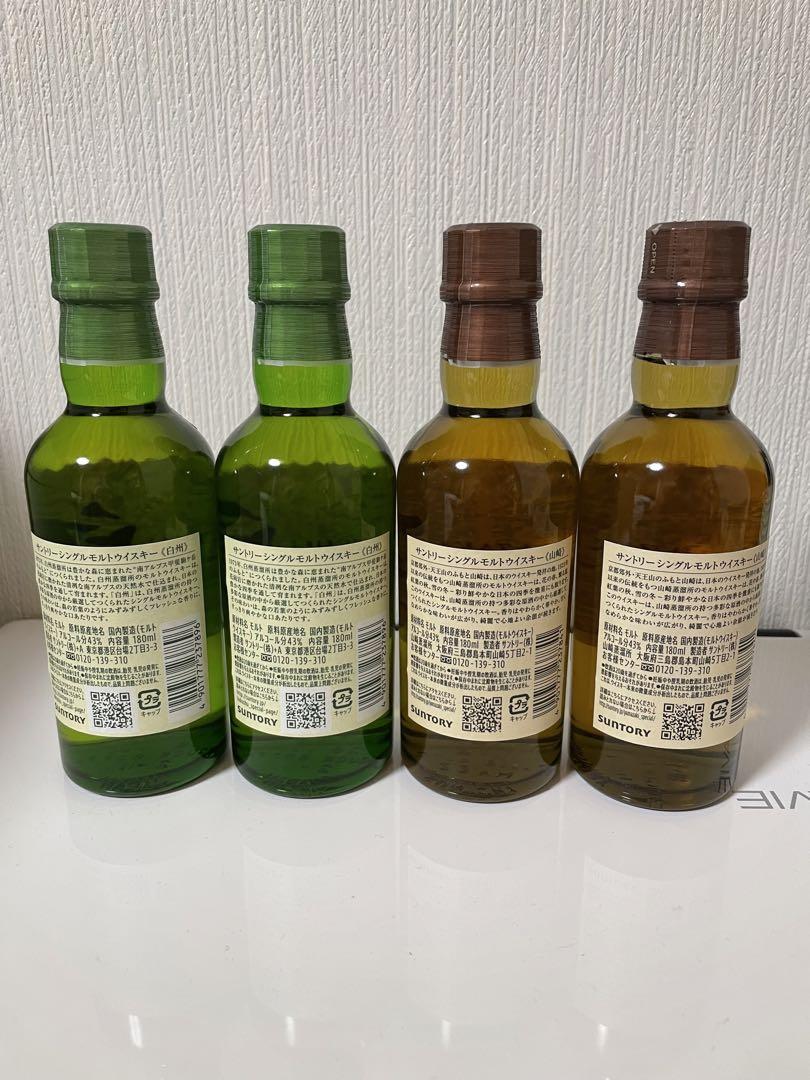 山崎 白州 180ml 各2本