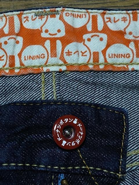 正規店在庫 CUNE キューン GPF19 5連うさぎ デニムパンツ マンモス 濃紺 rXtkC-m35106777931 大得価HOT