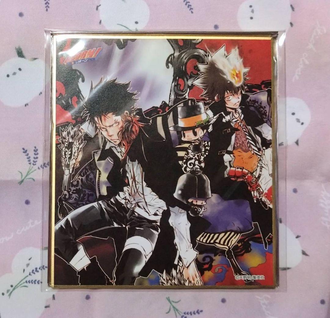 天野明展 色紙 Amazon.co.jp: 家庭教師ヒットマンREBORN 沢田綱吉 色紙 天野明
