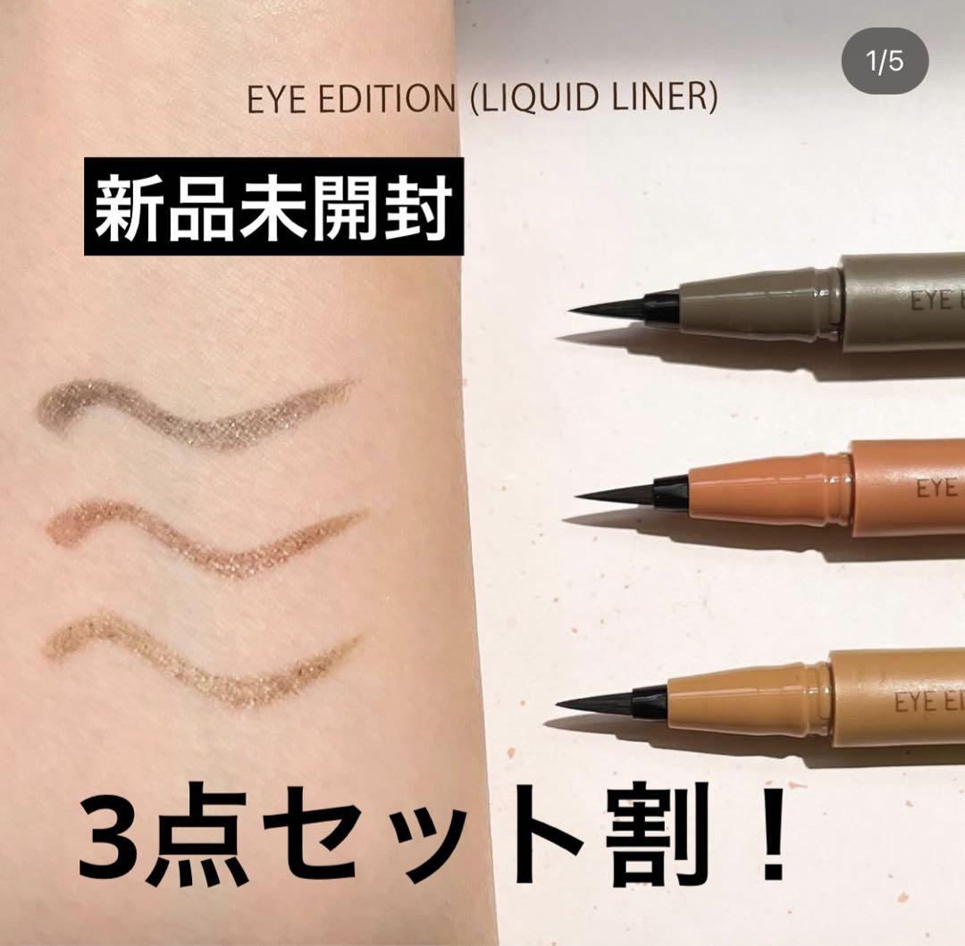 ettusais エテュセ EYE EDITION アイエディション セット