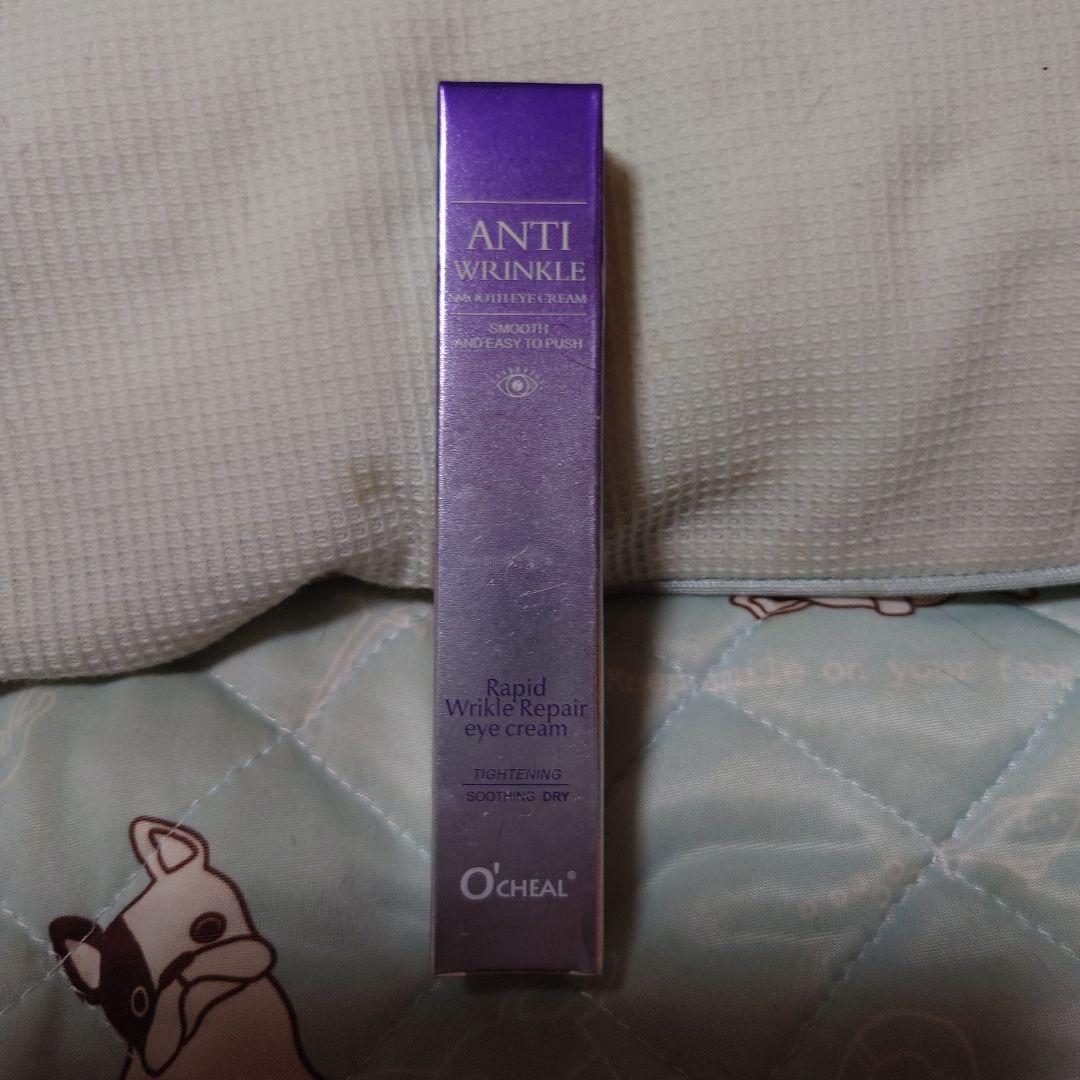 O'CHEAL Rapid White Repair eye cream