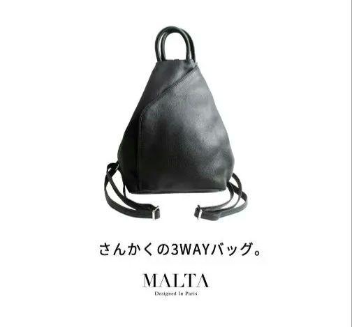 【新品未使用】MALTA 本革 3WAY ブラック リュック ハンド ショルダー