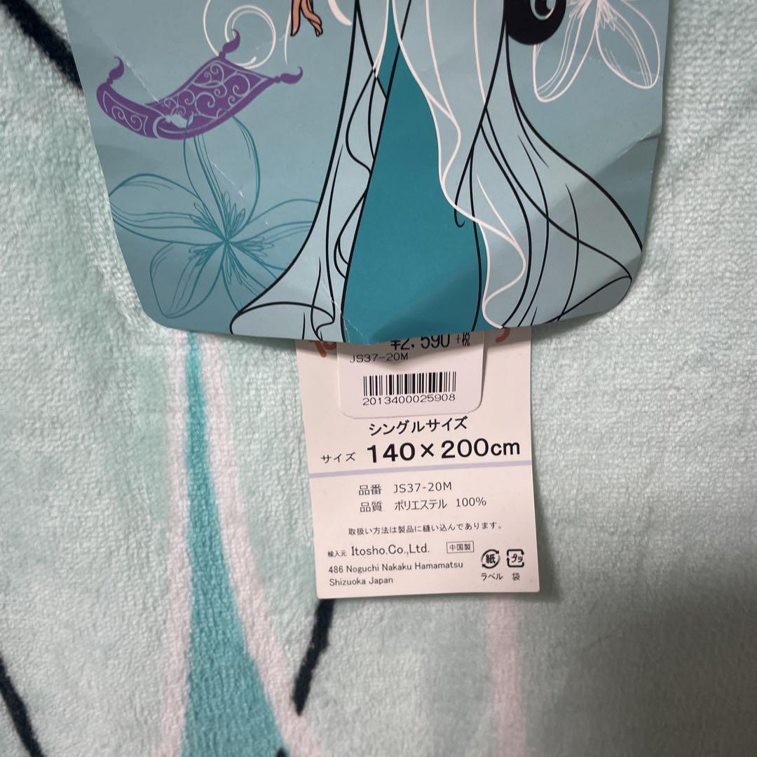 ジャスミン まとめ売り 敷パット 毛布 タオルケット 敷きパッド ディズニー