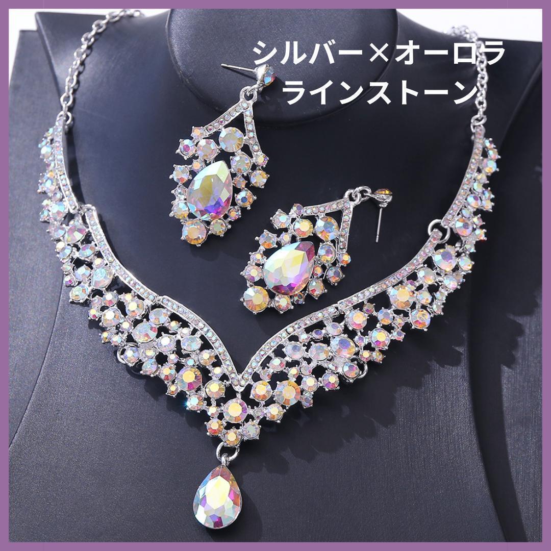 ベリーダンス アクセサリー ネックレス ピアス 747社交ダンス