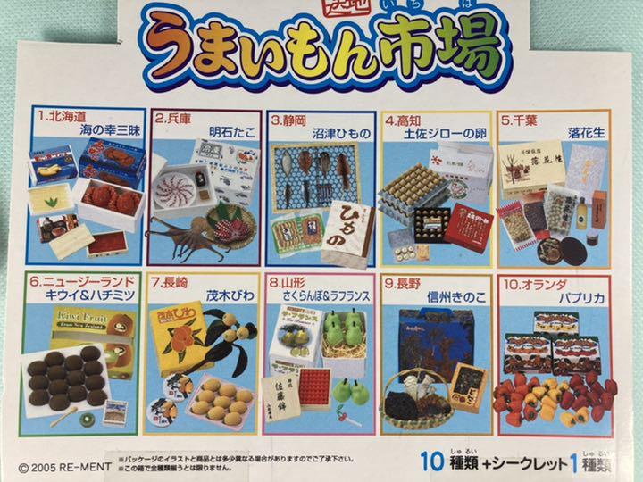 通販でクリスマス リーメント ぷちサンプルシリーズ 産地直送うまいもん市場5点セット undipa.ac.id 通販でクリスマス リーメント ぷちサンプルシリーズ 産地直送うまいもん市場5点セット undipa.ac.id