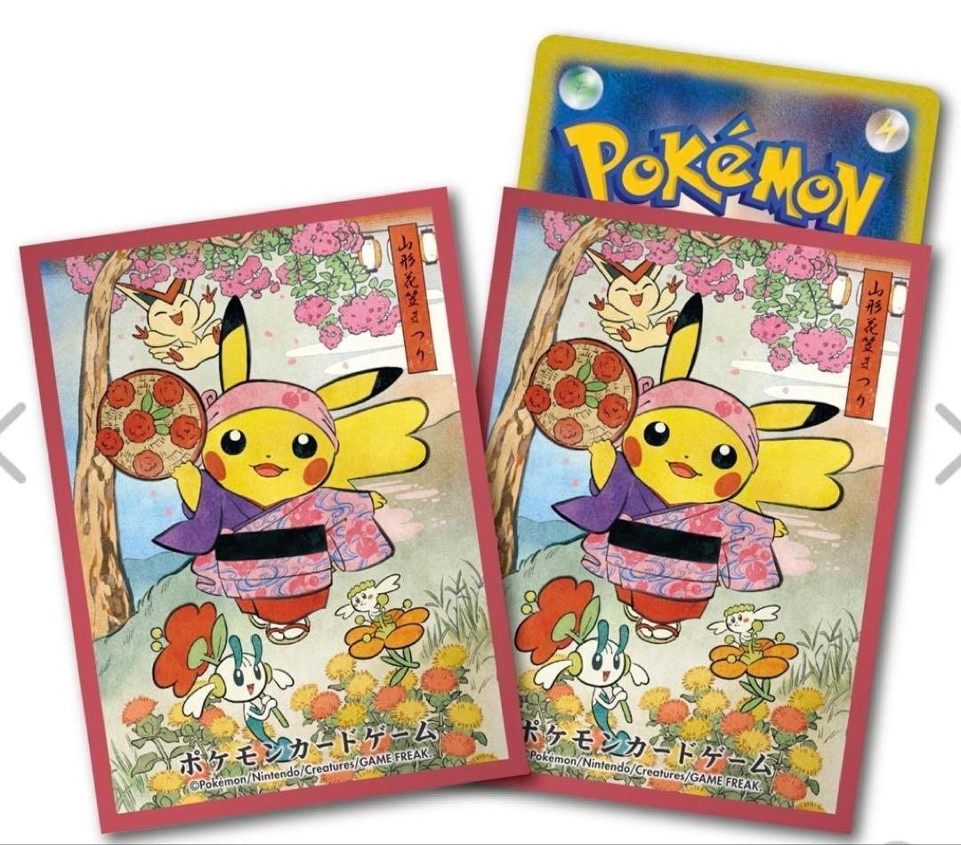 新品未開封】ポケモンセンター トウホク カードスリーブ 6点セット