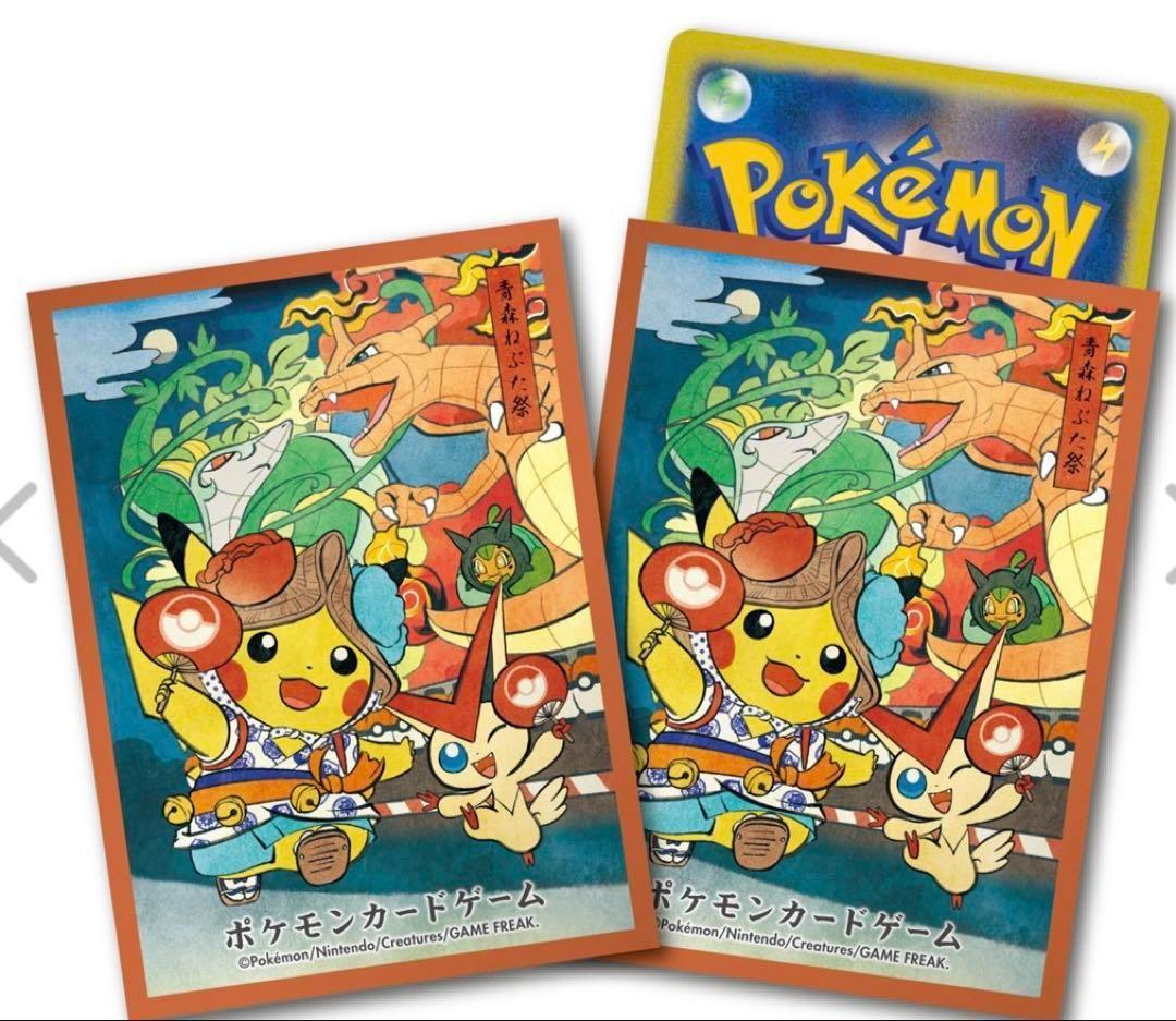 高級ブランド 新品未開封】ポケモンセンター トウホク カードスリーブ 6点セット ポケモンカードゲーム