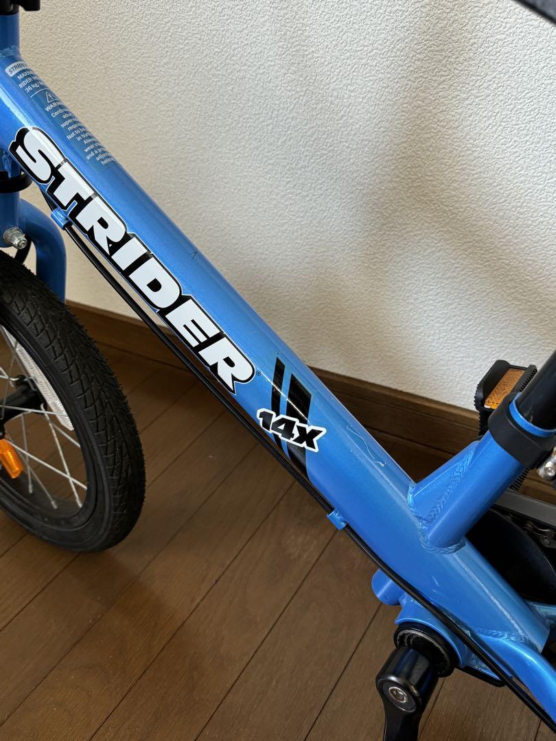 ストライダー14X 送料込み　自転車　キッズ　ストライダー14x ペダルあり