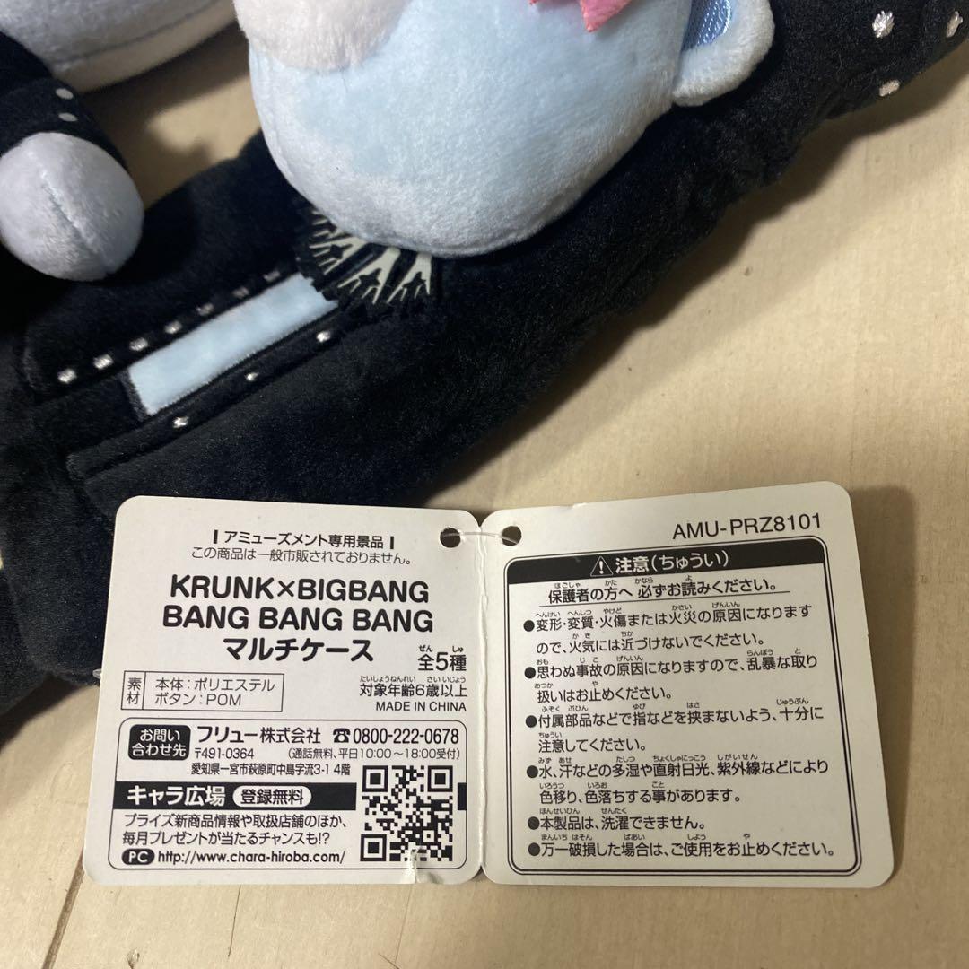 卍 BIGBANG