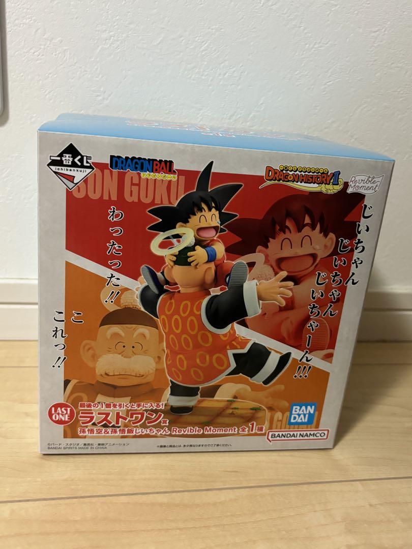 一番くじ ドラゴンボール ヒストリー2 ラスト孫悟空＆孫悟飯 B賞神龍＆ウーロン
