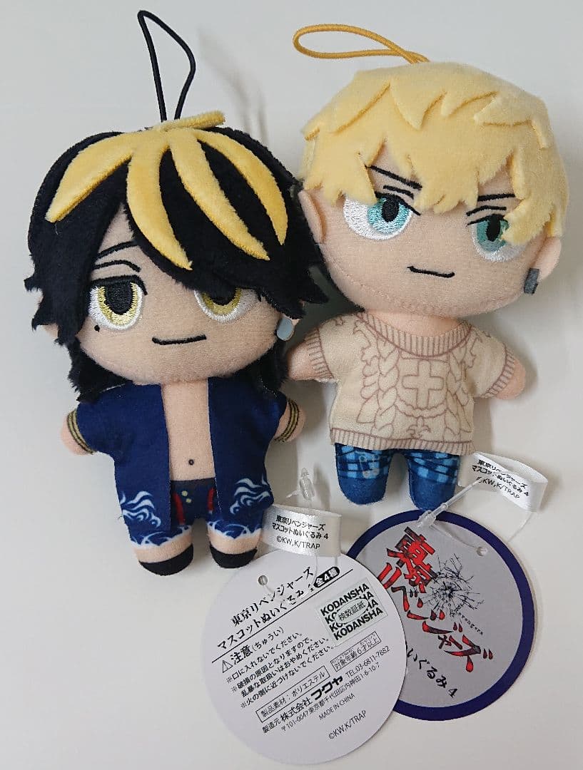 メルカリ 東京リベンジャーズ ナムコ限定マスコットぬいぐるみ キャラクターグッズ 14 000 中古や未使用のフリマ メルカリ 東京リベンジャーズ ナムコ限定マスコットぬいぐるみ キャラクターグッズ 14 000 中古や未使用のフリマ