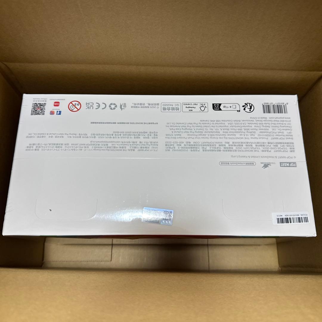 POPMART ラブブ LABUBU Big into Energy 1アソート