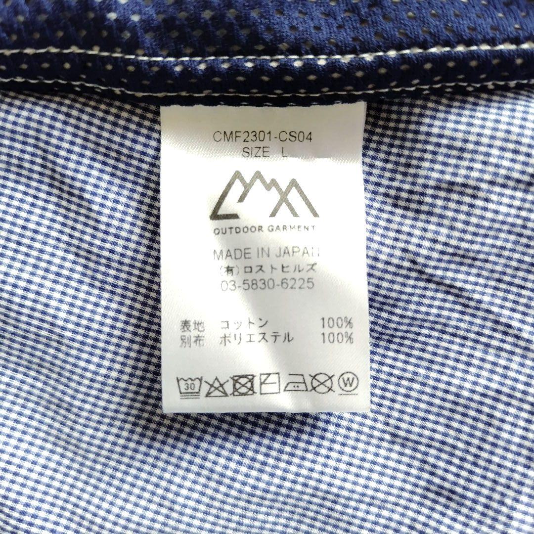 楽天市場】コムフィアウトドアガーメント ノーカラーシャツ CMF OUTDOOR GARMENT NO COLLAR SHIRTS メンズ レディース  ユニセックス CMF2501-S01C コンフィ トップス 長袖 襟無し タウンユース 旅行 トラベル おしゃれ キャンプ アウトドア :  OutdoorStyle サンデーマウンテン