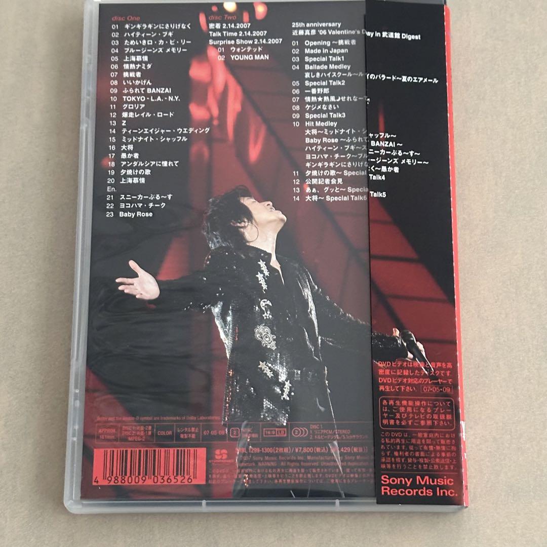 近藤真彦/近藤真彦'07 Valentine's Day in 武道館〈2枚組〉 近藤真彦/「'07 Valentine's Day in 武道館〈2枚組〉」 - メルカリ