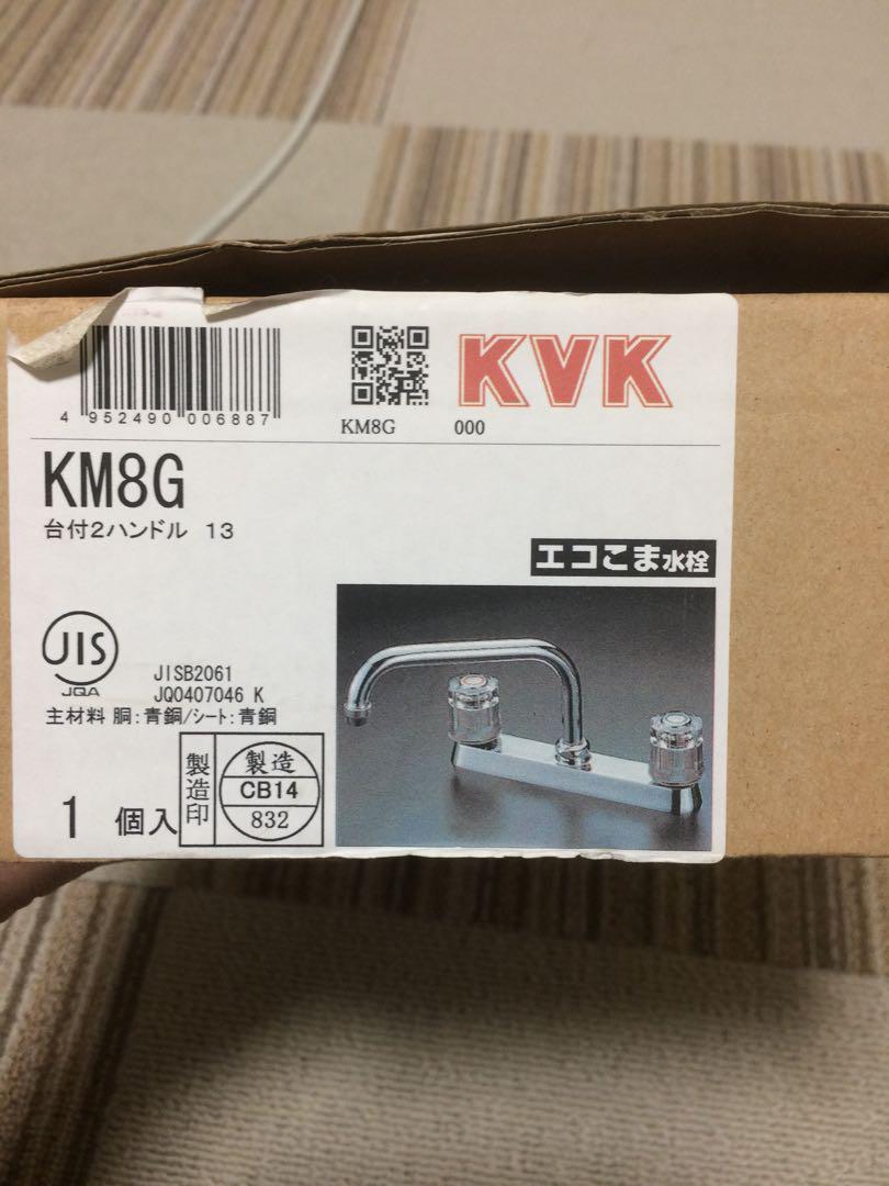 キッチン水栓 台付2ハンドル