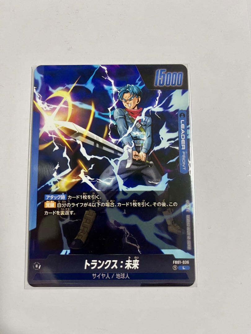 トランクス リーダーパラレル クウラ ドラゴンボール
