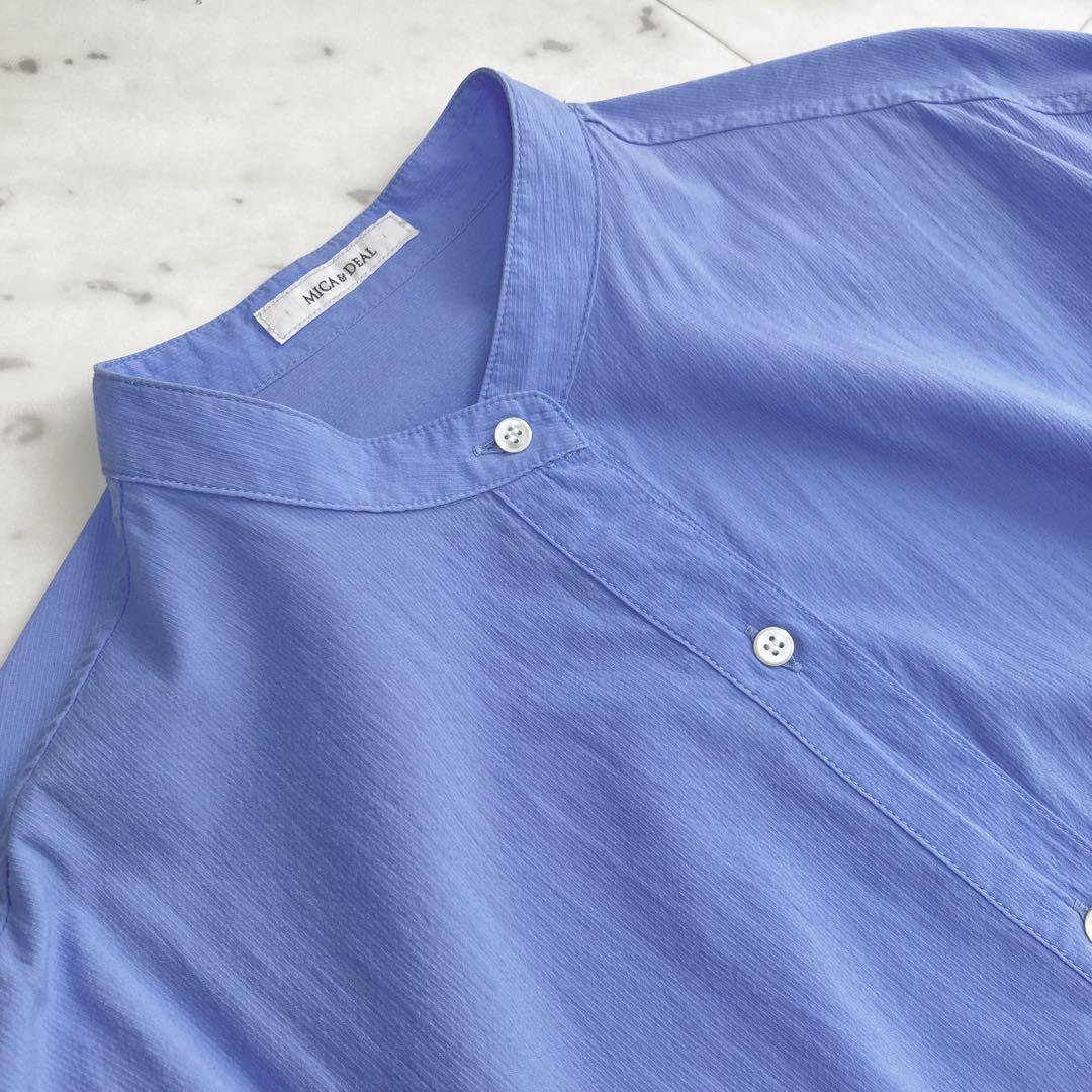 美品 MICA&DEAL バンドカラー ロングシャツワンピース 日本製 ブルー