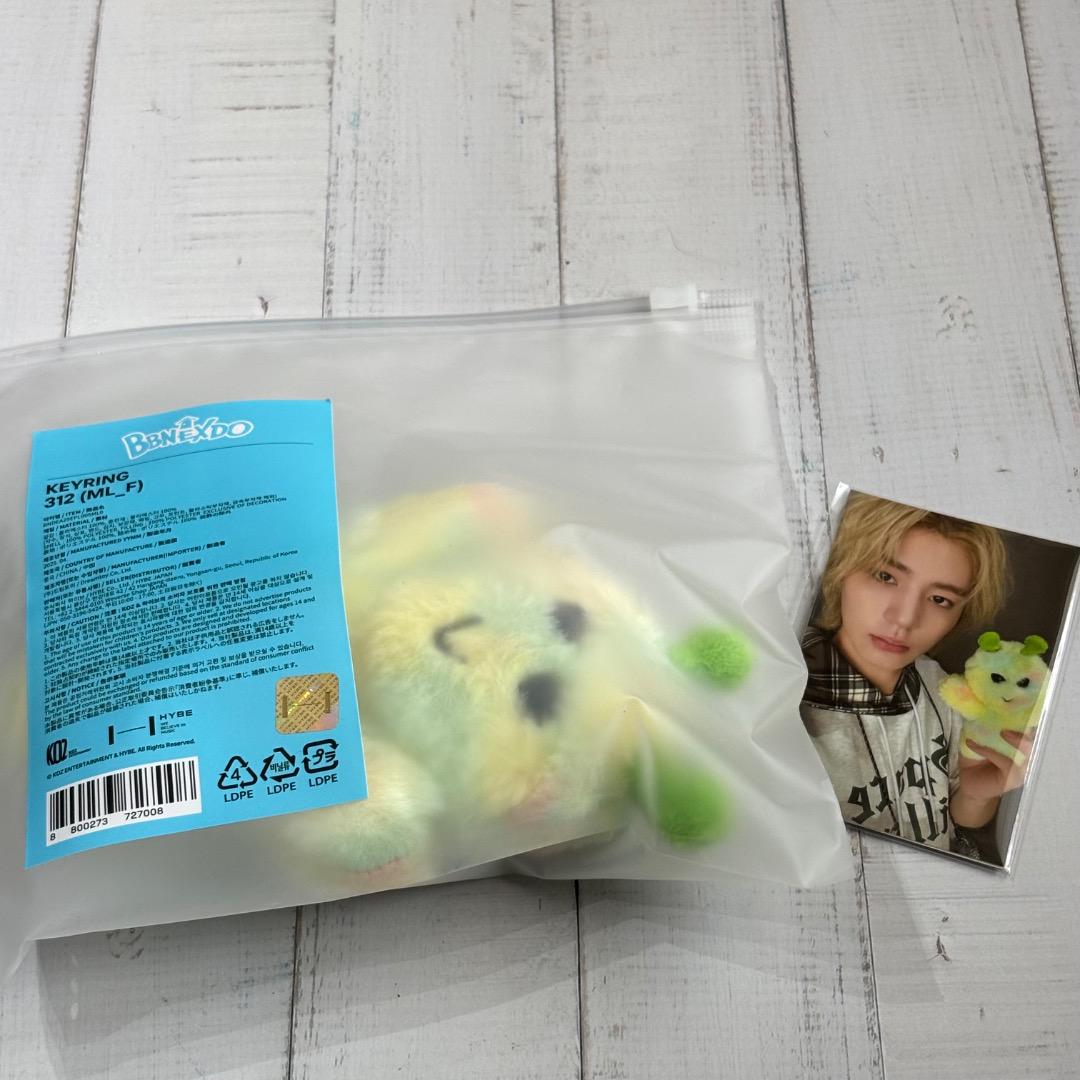 BOYNEXTDOOR plush keyring キーリング イハン プネクド
