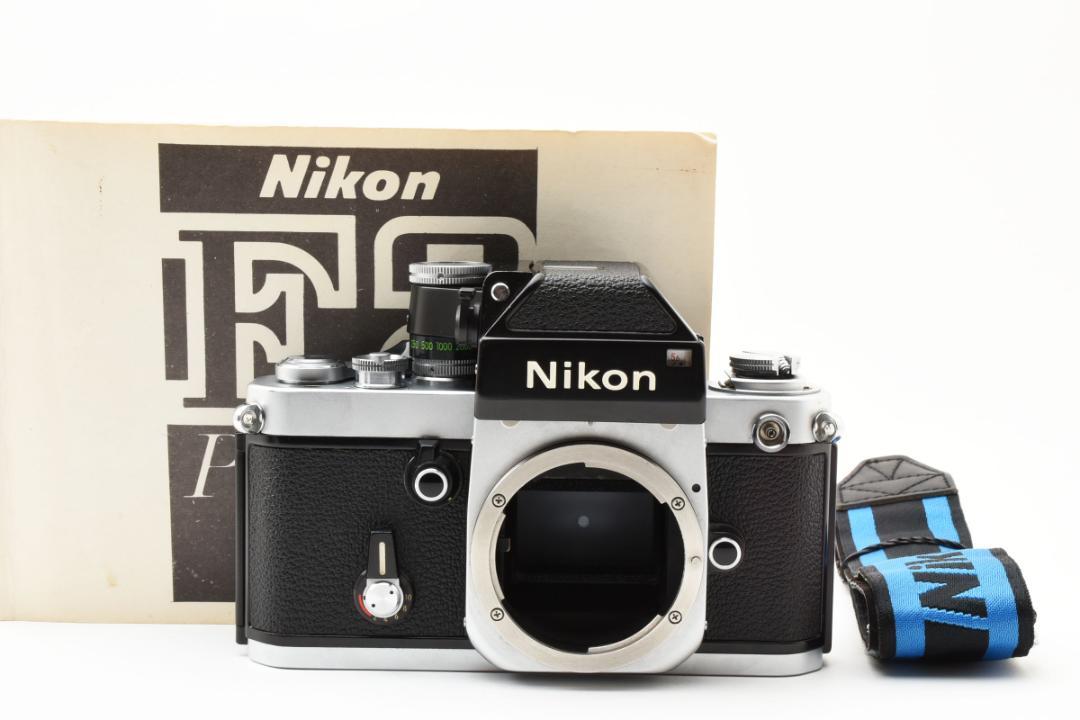 ニコン Nikon F2 フォトミック ボディ 659 ニコン Nikon F2 フォトミック ボディ 659