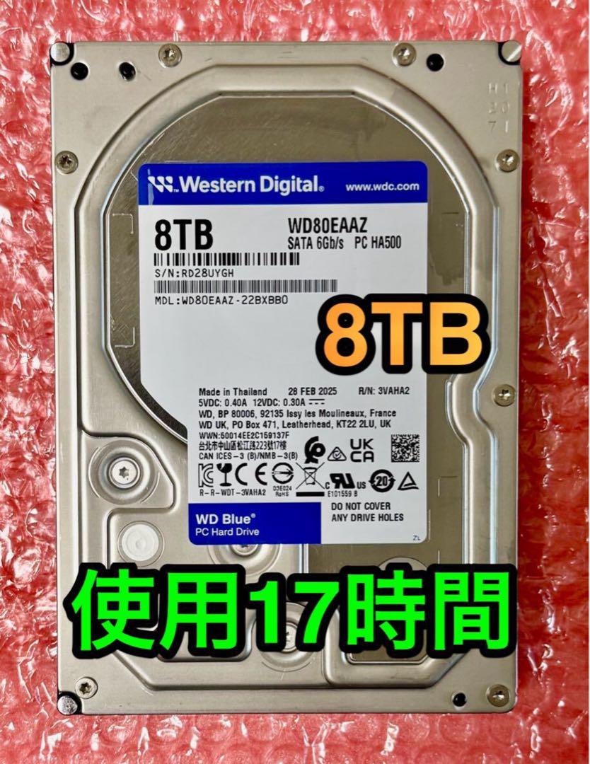 使用17時間★8TB★WesternDigital WD80EAAZ/2025年 使用17時間8TB☆WesternDigital WD80EAAZ/2025年製 - メルカリ