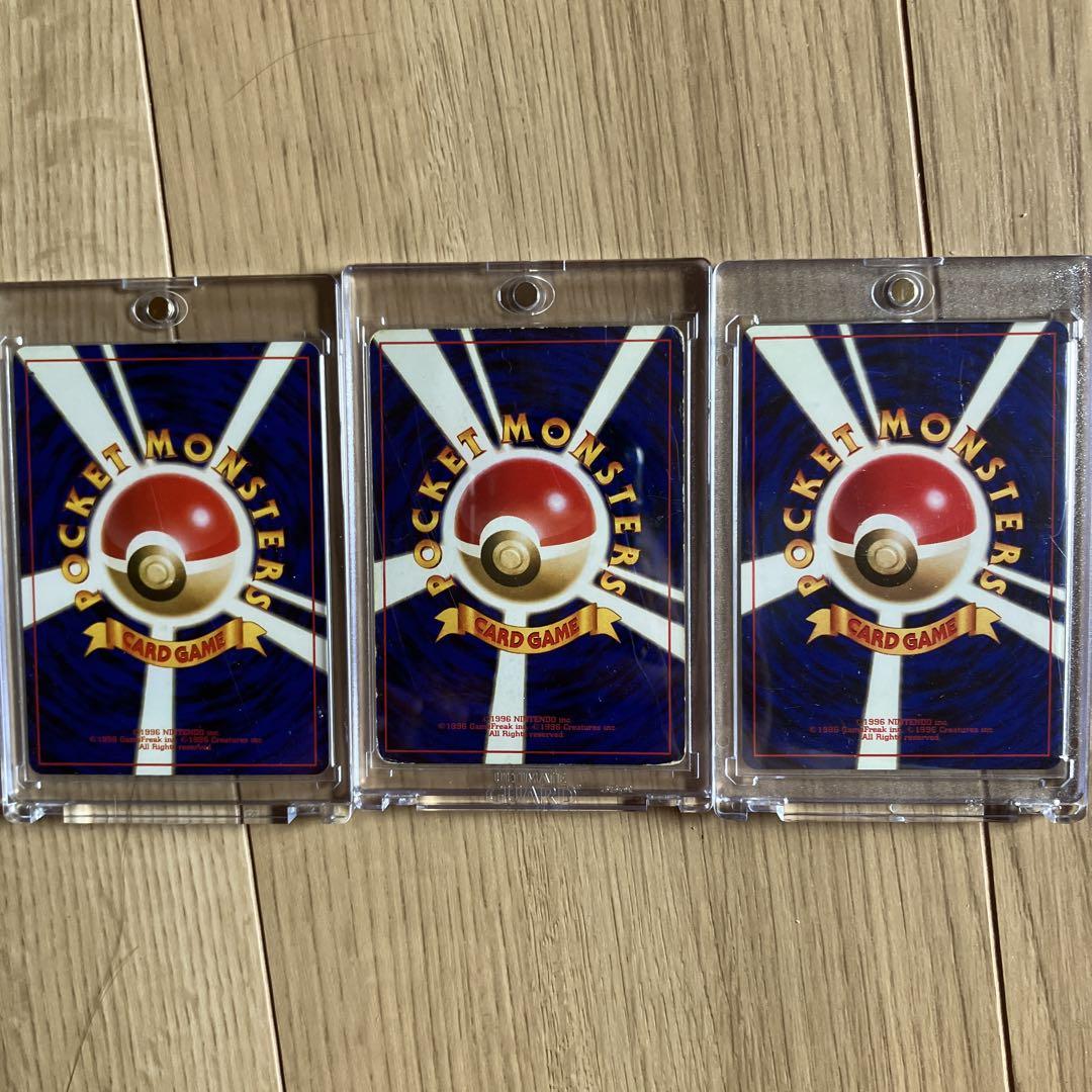 ポケモンカード　旧裏　初代御三家進化ライン9枚セット