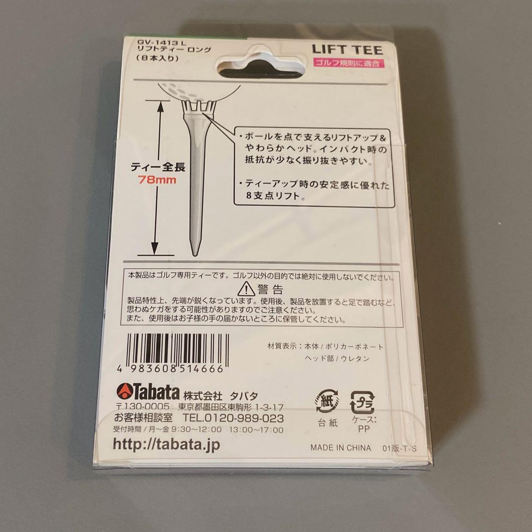 【おまけ付き】ルコック QQBTJA31 RENU フード付セルフクラブケース