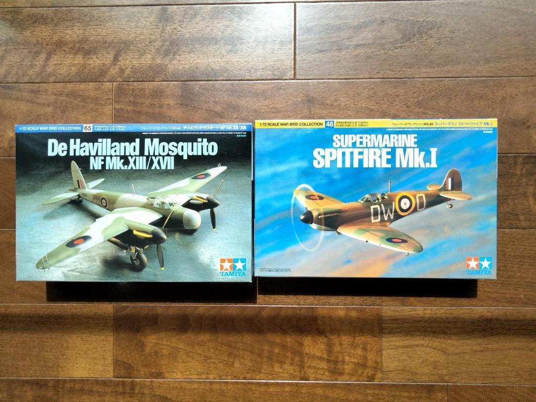 大幅追加値下げしました!イギリスの戦闘機 プラモデル