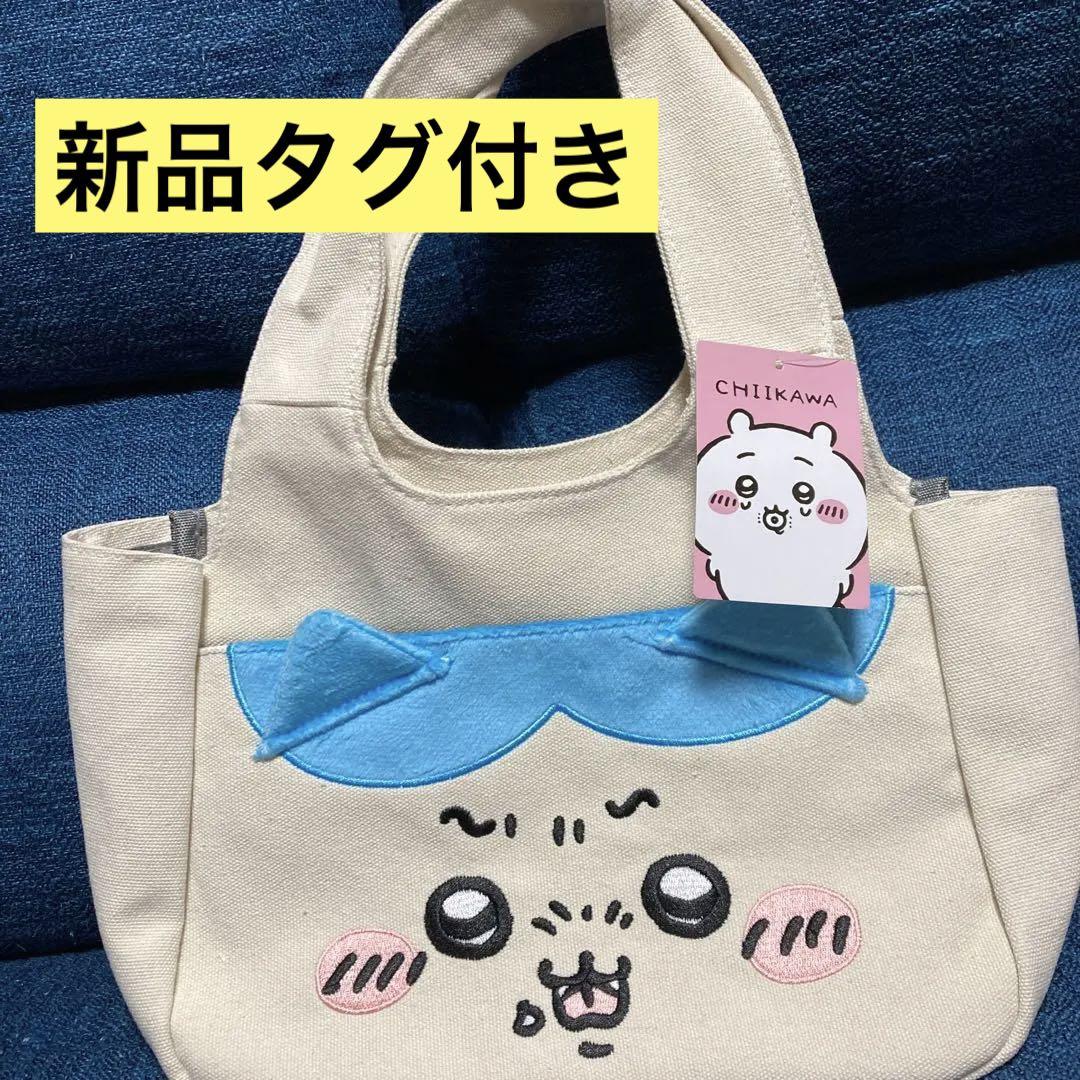 しまむら ちいかわ トートバッグ ハチワレ ちいかわ しまむら ハチワレ トートバッグ - メルカリ