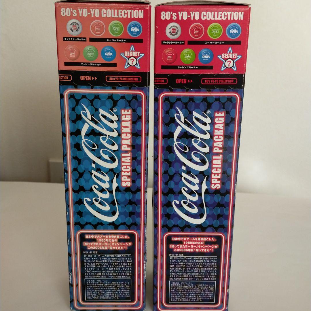 【状態良し】80’s 帰ってきたヨーヨー&復刻デザインボトル セット コカコーラ 80's 帰ってきたヨーヨー&復刻デザインボトル - メルカリ