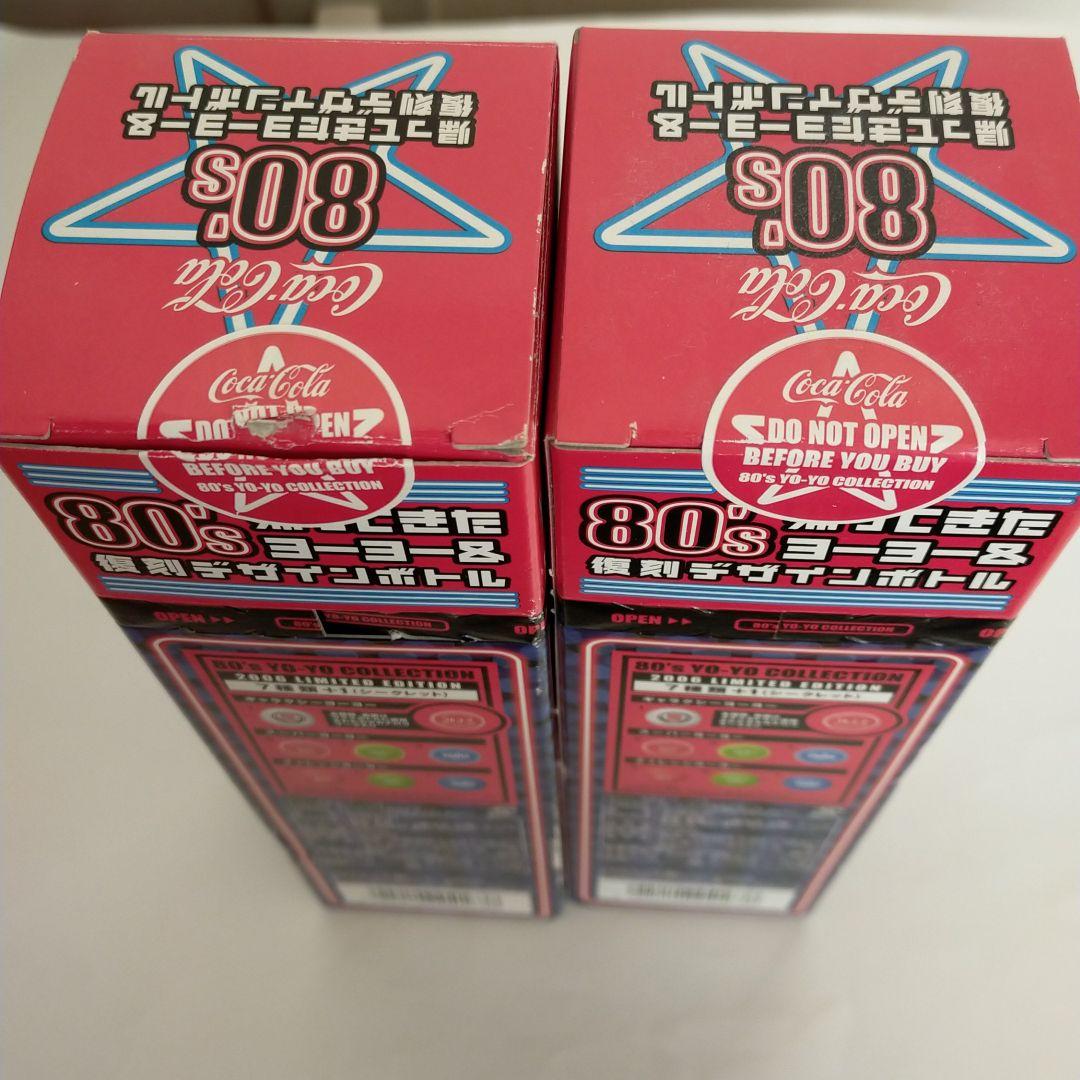 未開封　帰ってきたヨーヨー　スペシャルコンプリートセット　コカコーラグッズ Amazon | 80'帰ってきたヨーヨー&復刻デザインボトル コカコーラ