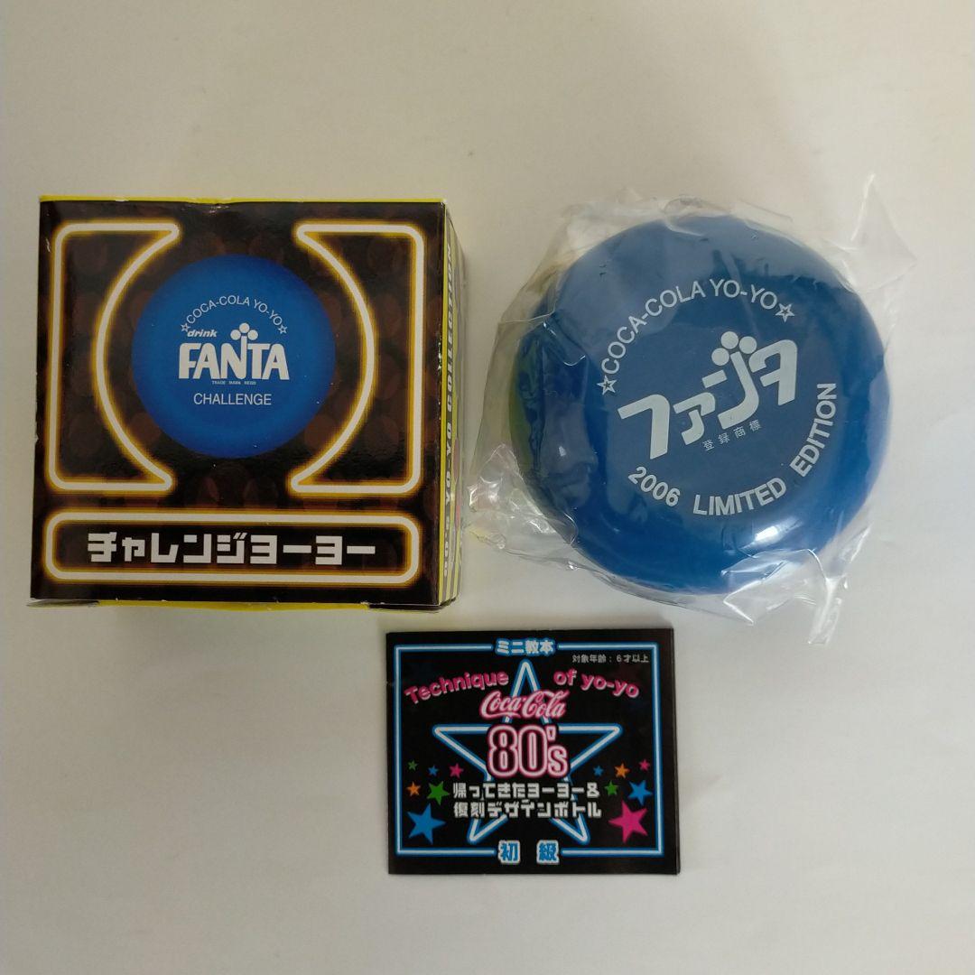 コカコーラ 80's 帰ってきたヨーヨー&復刻デザインボトル - メルカリ