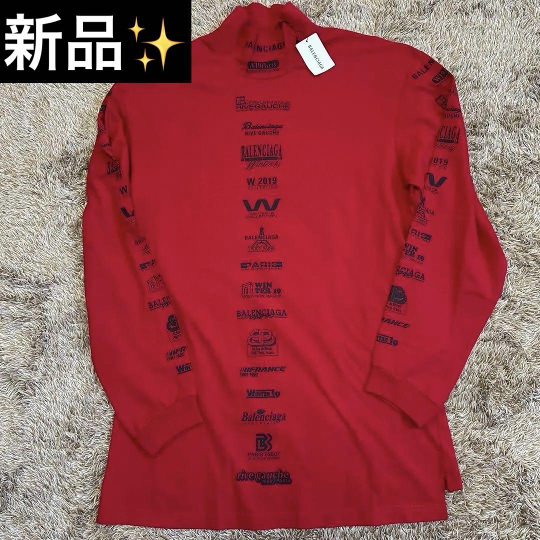 【タグ付き未使用】BALENCIAGA Tシャツ 長袖 ハイネック タートル