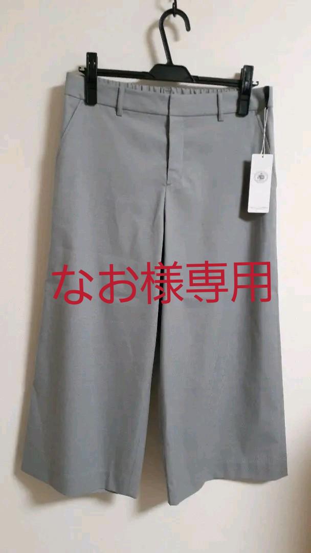J.PRESS ガウチョパンツ 新品未使用