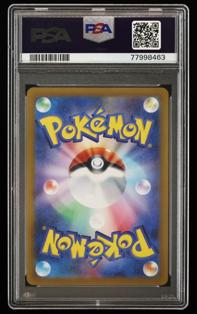 【psa10】3連番 ラルトス AR キルリア AR サーナイトex SAR