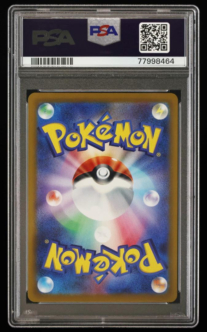 【psa10】3連番 ラルトス AR キルリア AR サーナイトex SAR