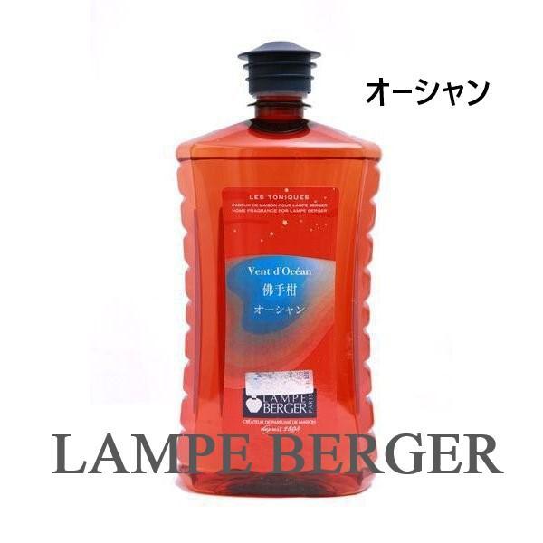 【pipiouji】ランプベルジェ アロマオイル 1000ml 4本