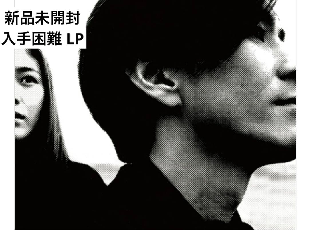 レコード globe globe 初回生産 盤